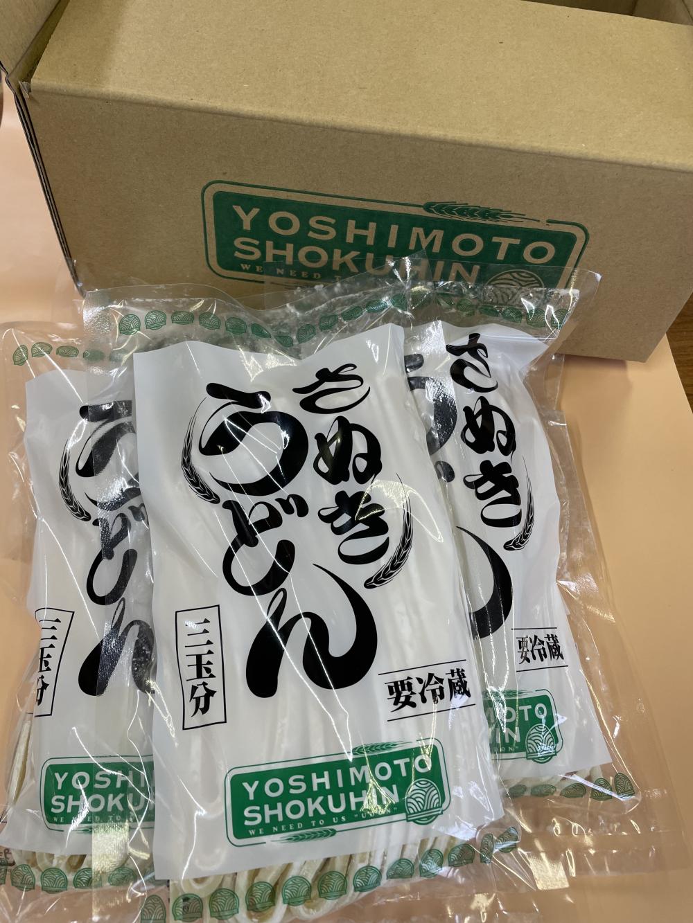 ご自宅用商品