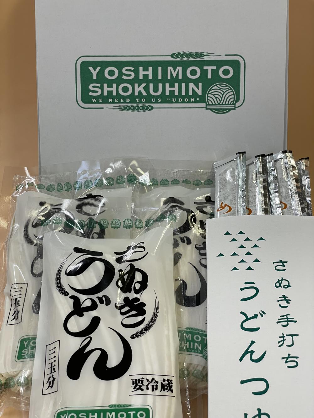 ご進物用商品