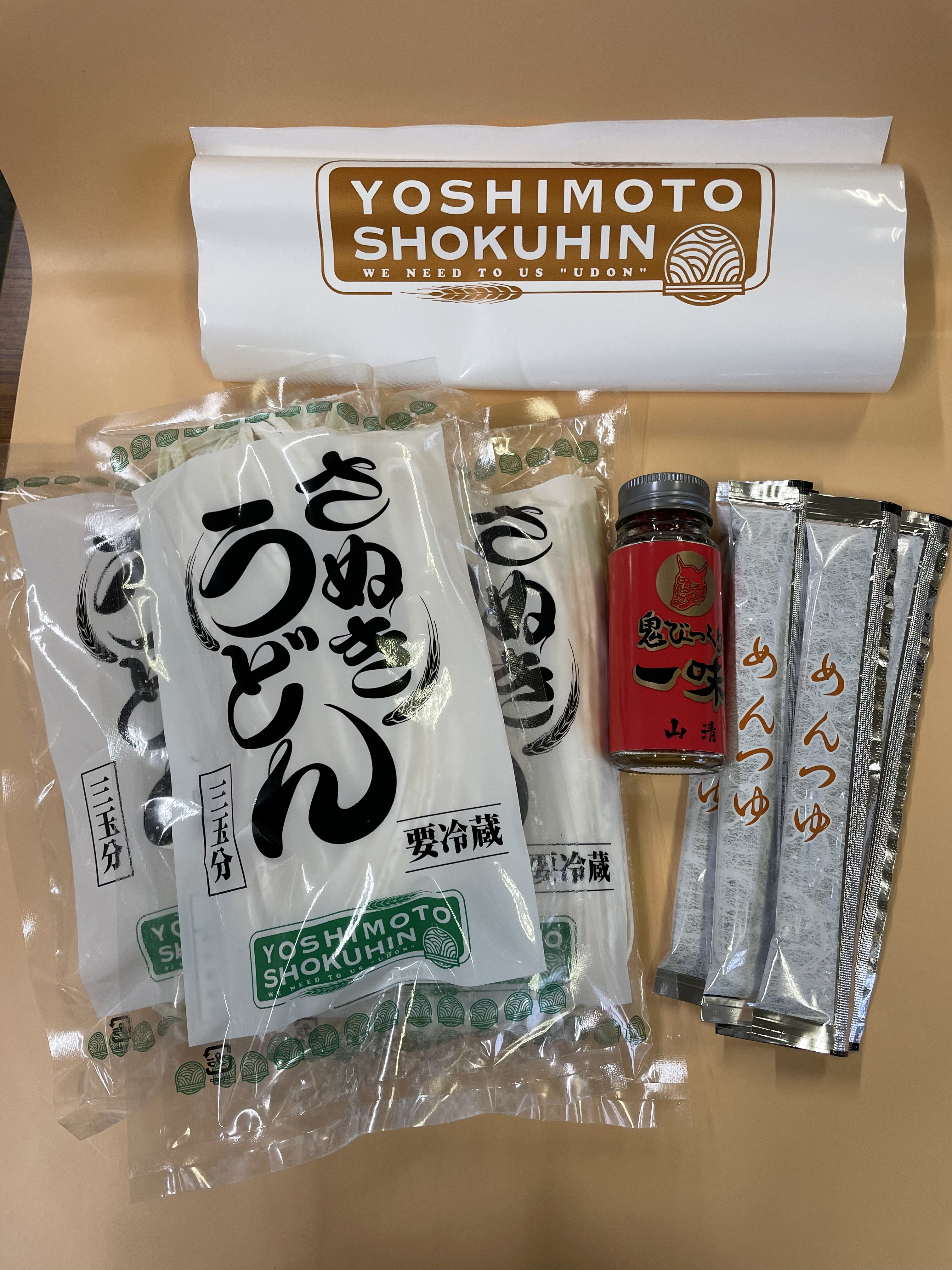 0021 お土産お得セット